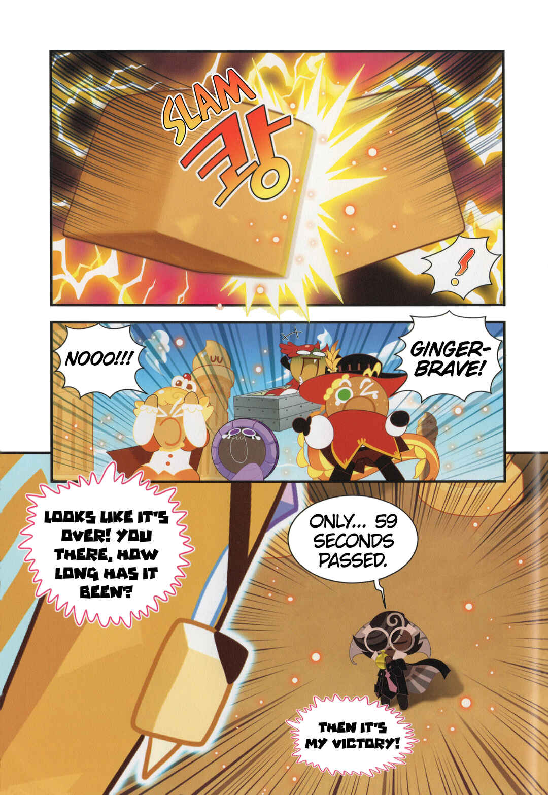 Chapter 28 - Page 4