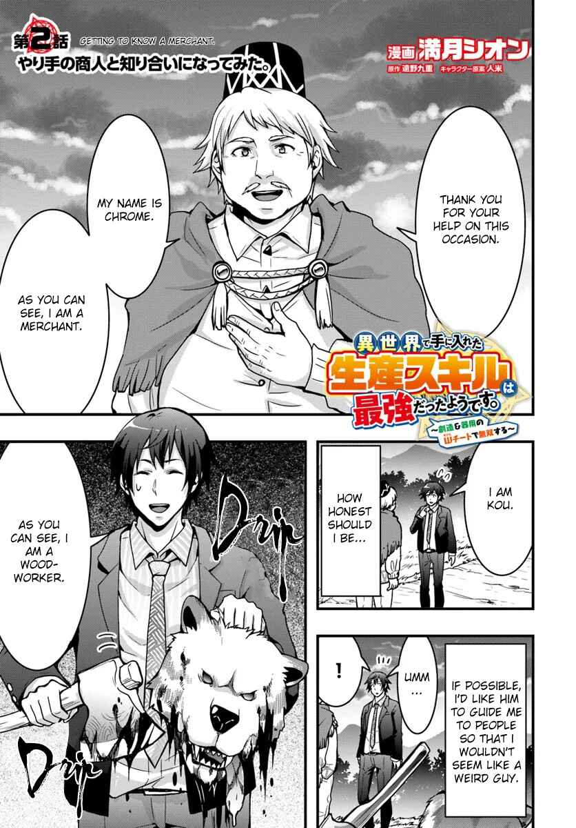 Chapter 2 - Page 1