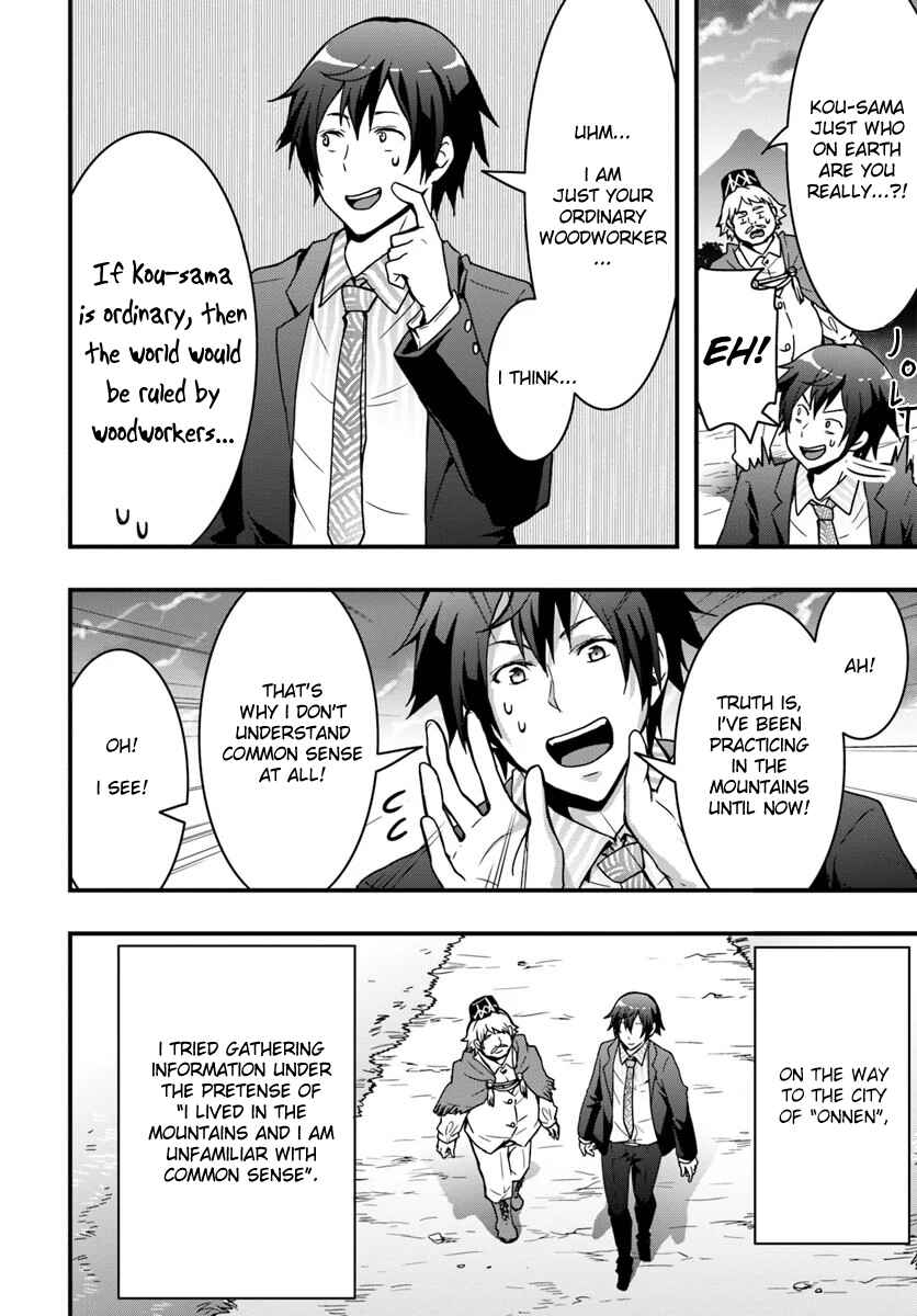Chapter 2 - Page 6