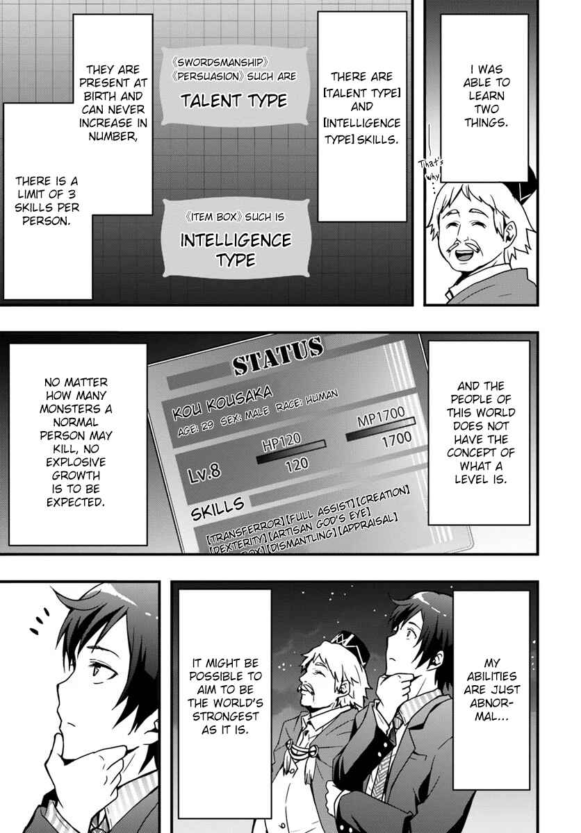 Chapter 2 - Page 7