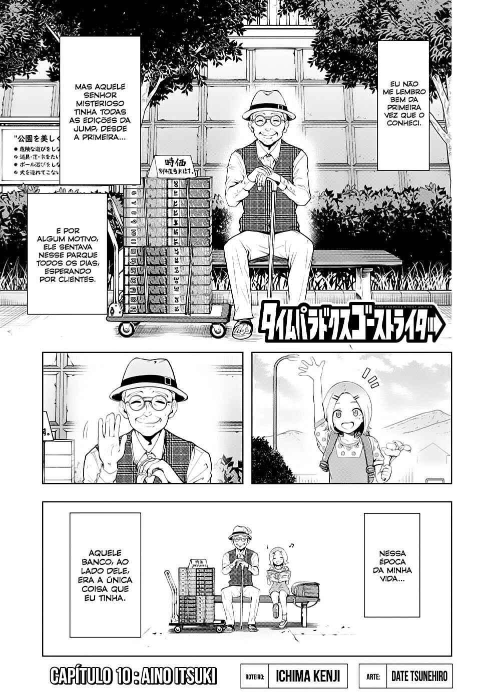 Chapter 10 - Page 3