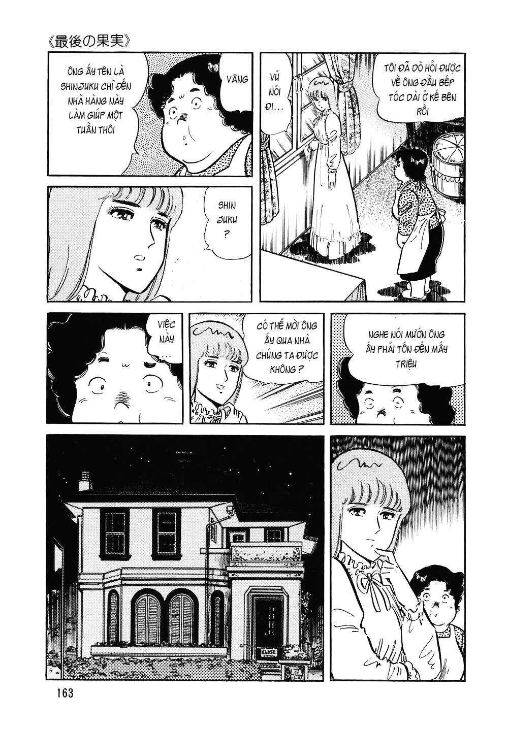 Chapter 119 - Page 14