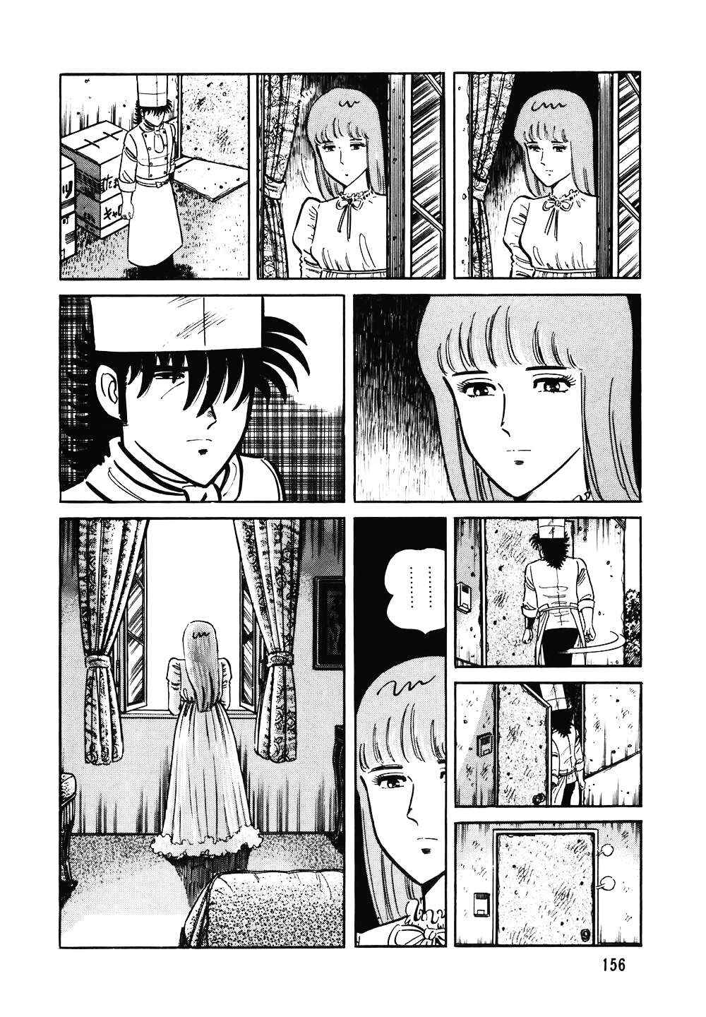 Chapter 119 - Page 7