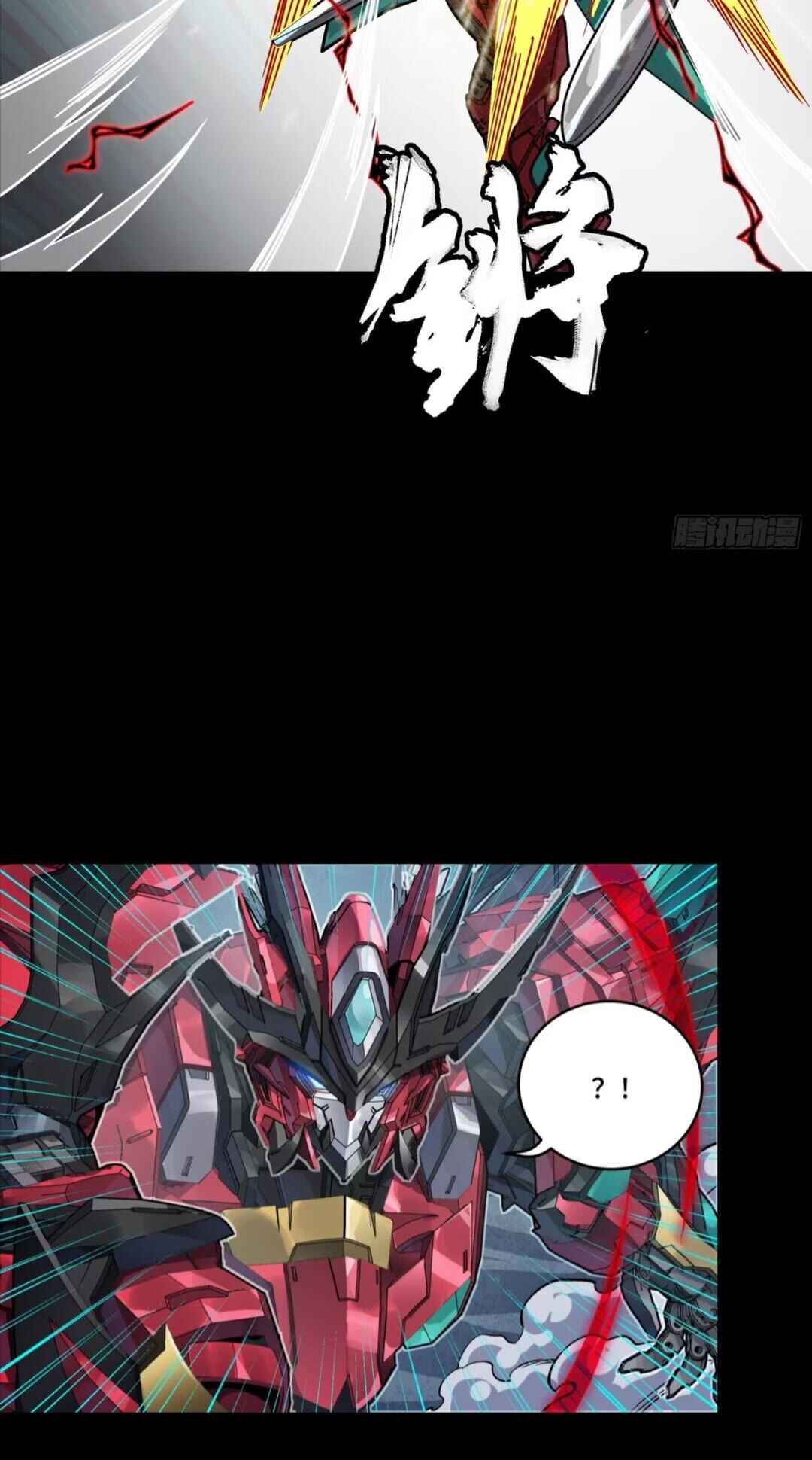 Chapter 370 - Page 17