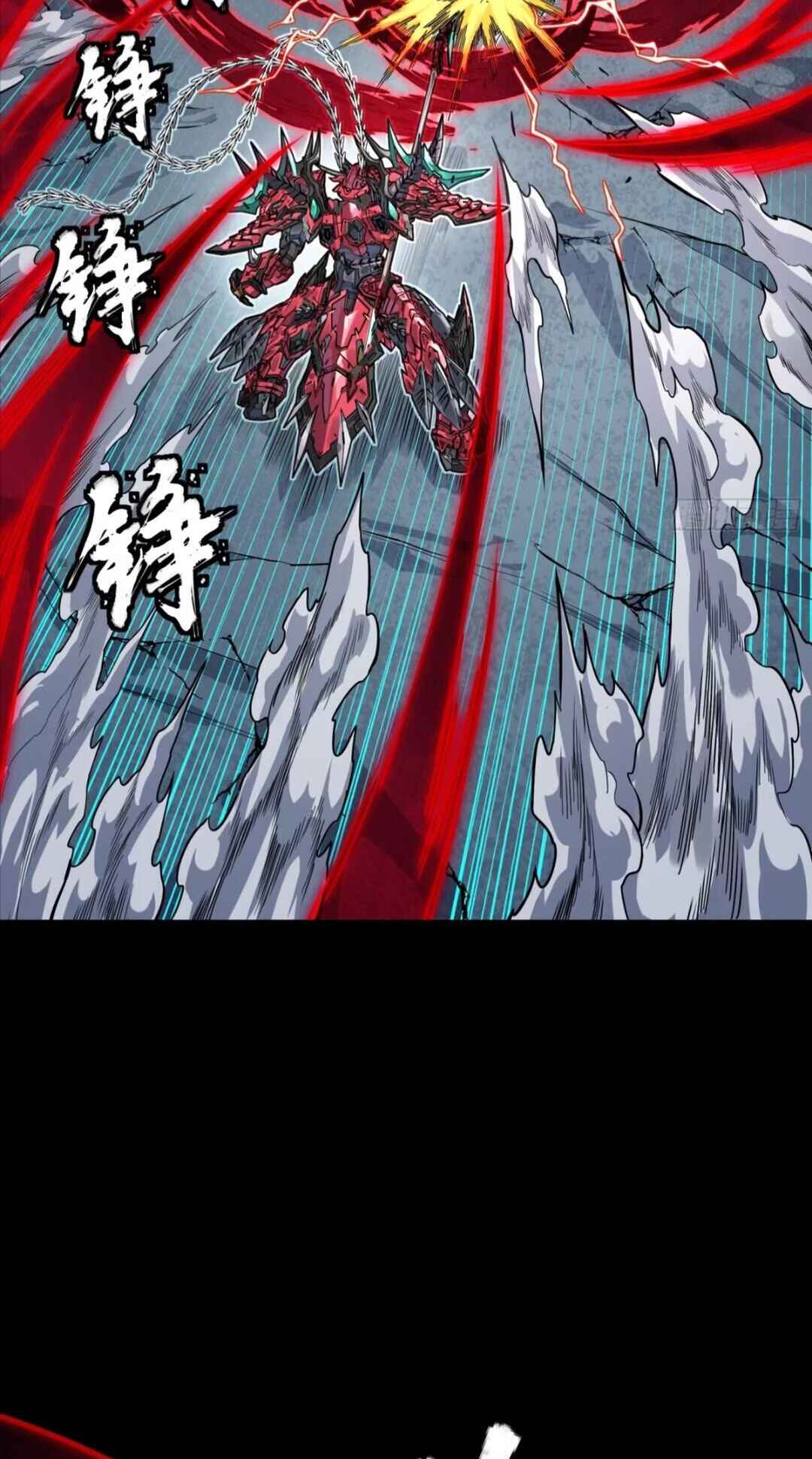 Chapter 370 - Page 19