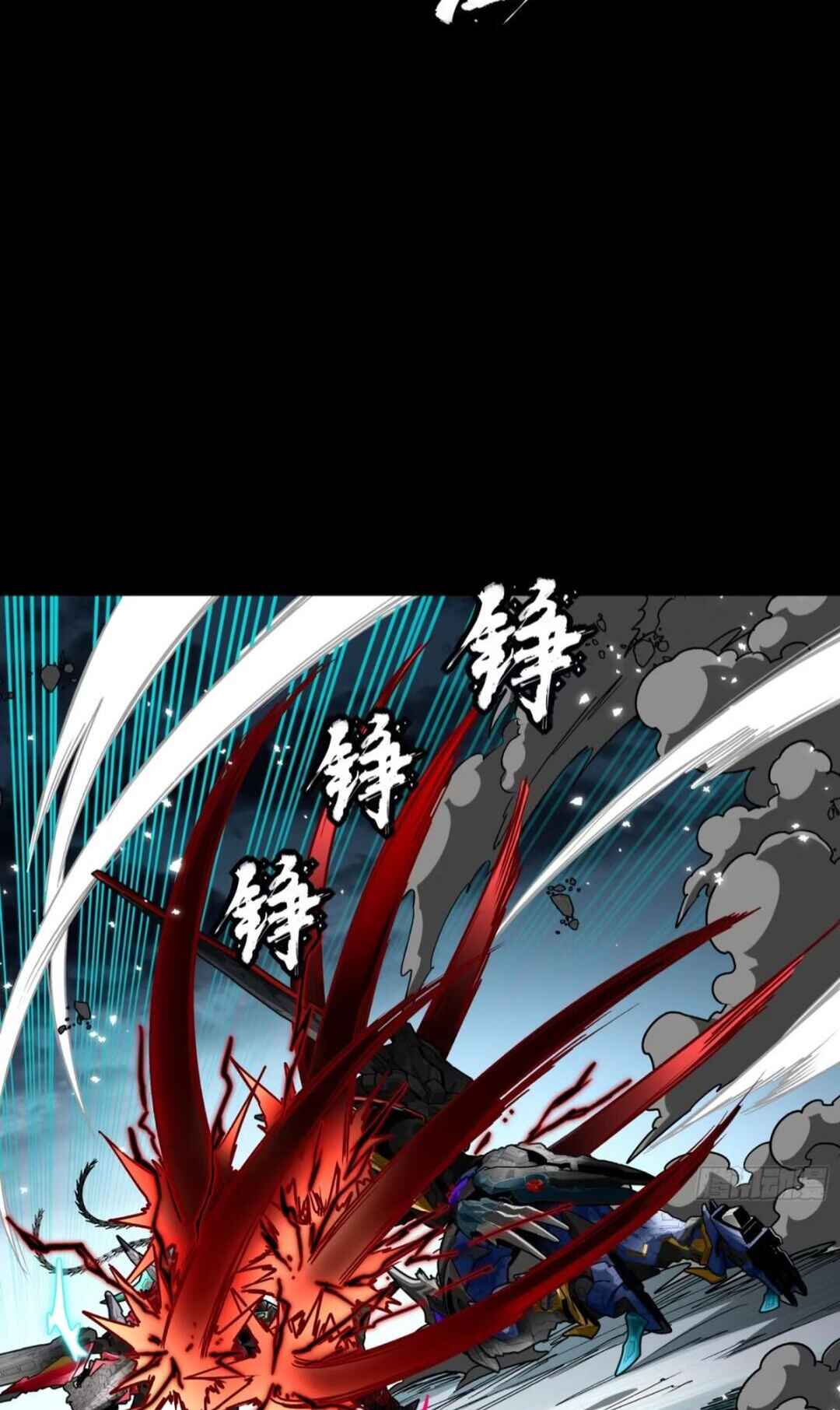 Chapter 370 - Page 29
