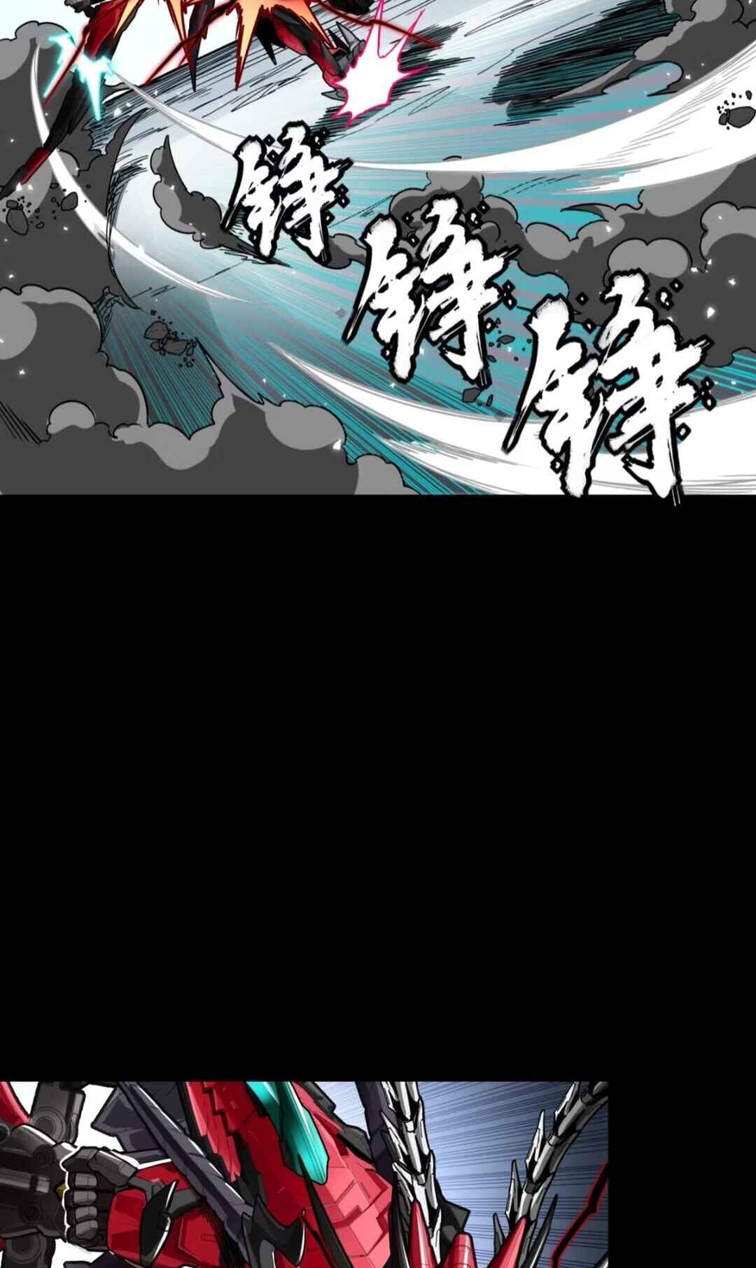 Chapter 370 - Page 30