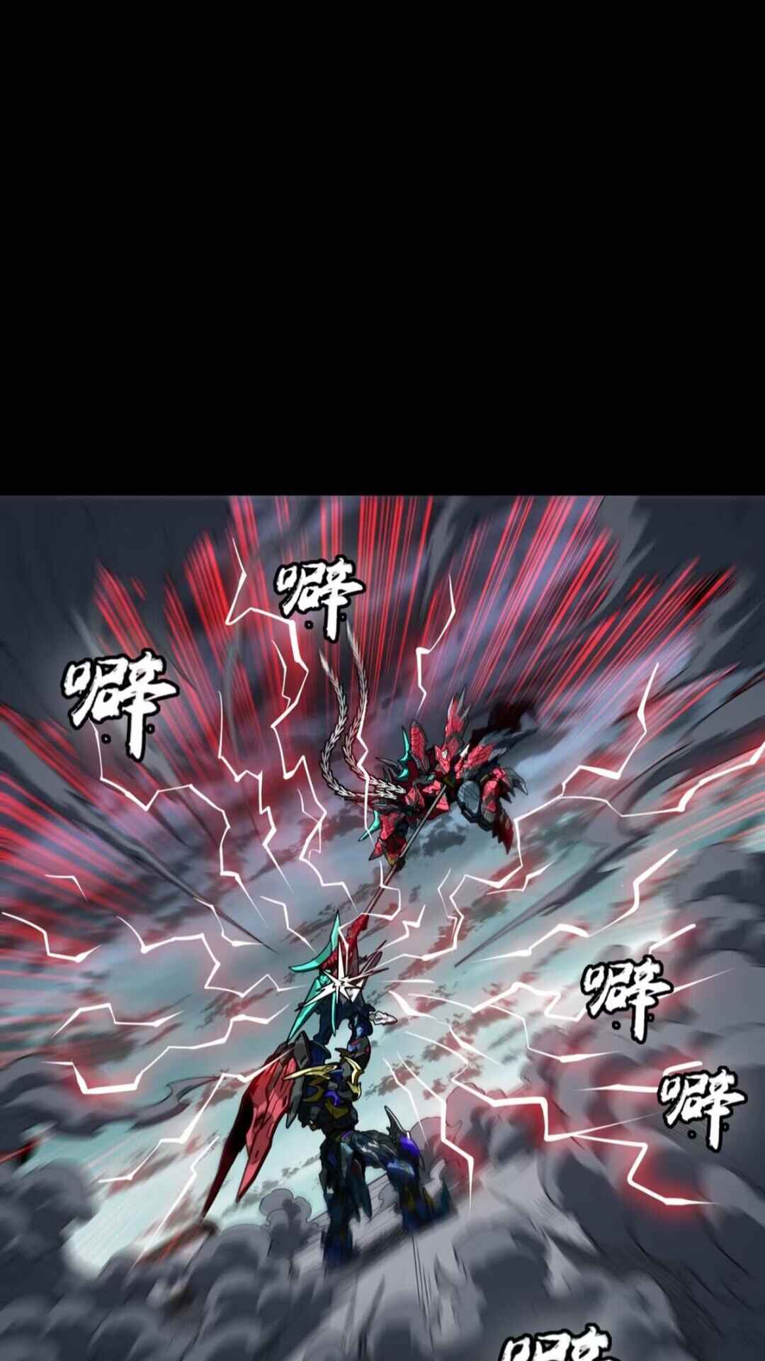 Chapter 370 - Page 6