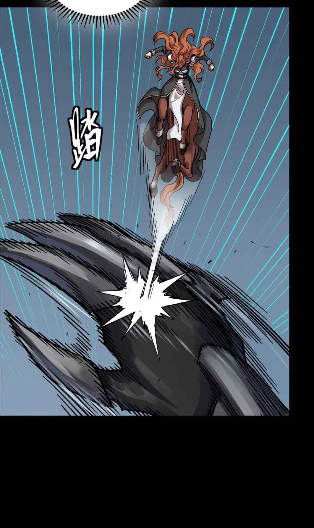 Chapter 370 - Page 66