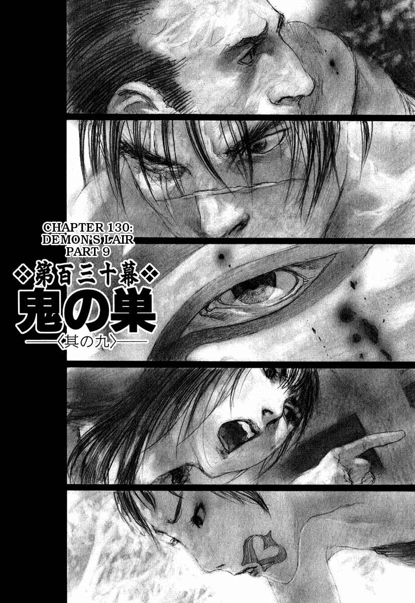 Chapter 130 - Page 1
