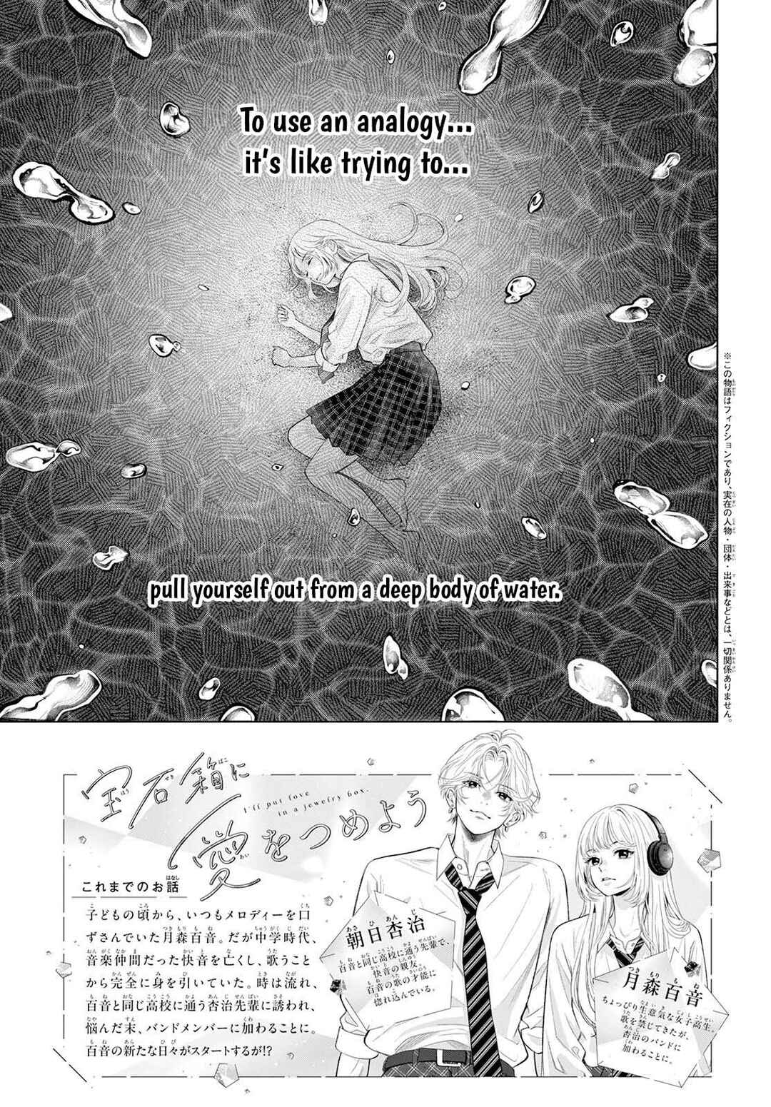 Chapter 5 - Page 2