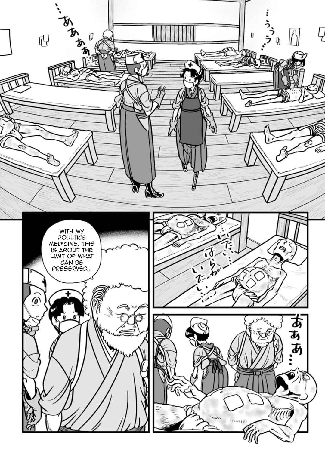 Chapter 43 - Page 13