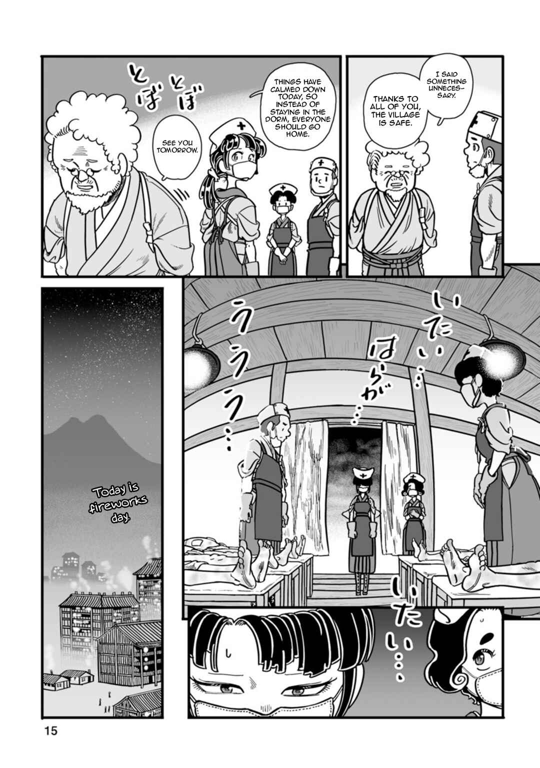 Chapter 43 - Page 16