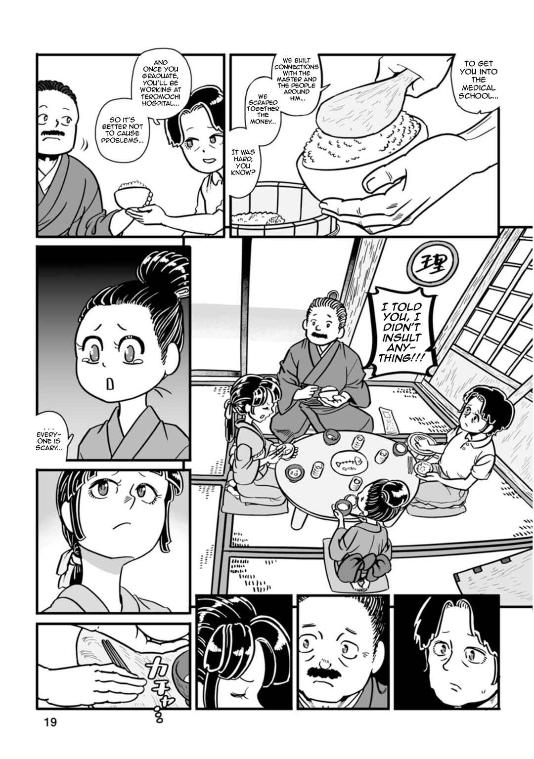 Chapter 43 - Page 20