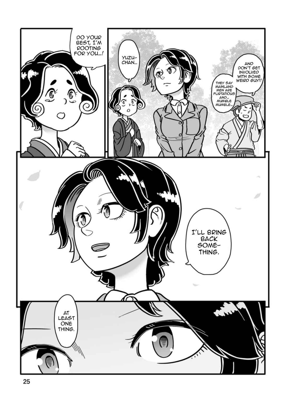 Chapter 43 - Page 26