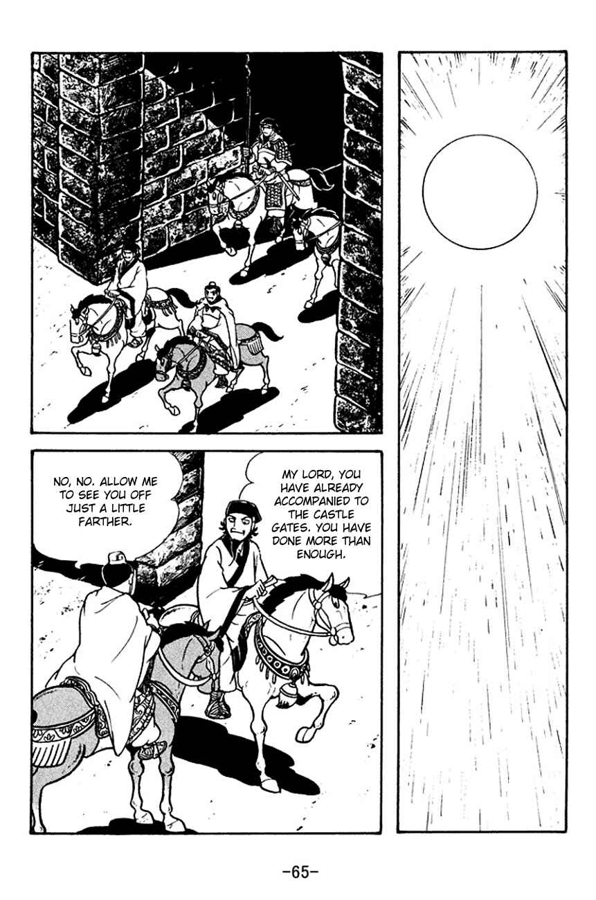 Chapter 110 - Page 12