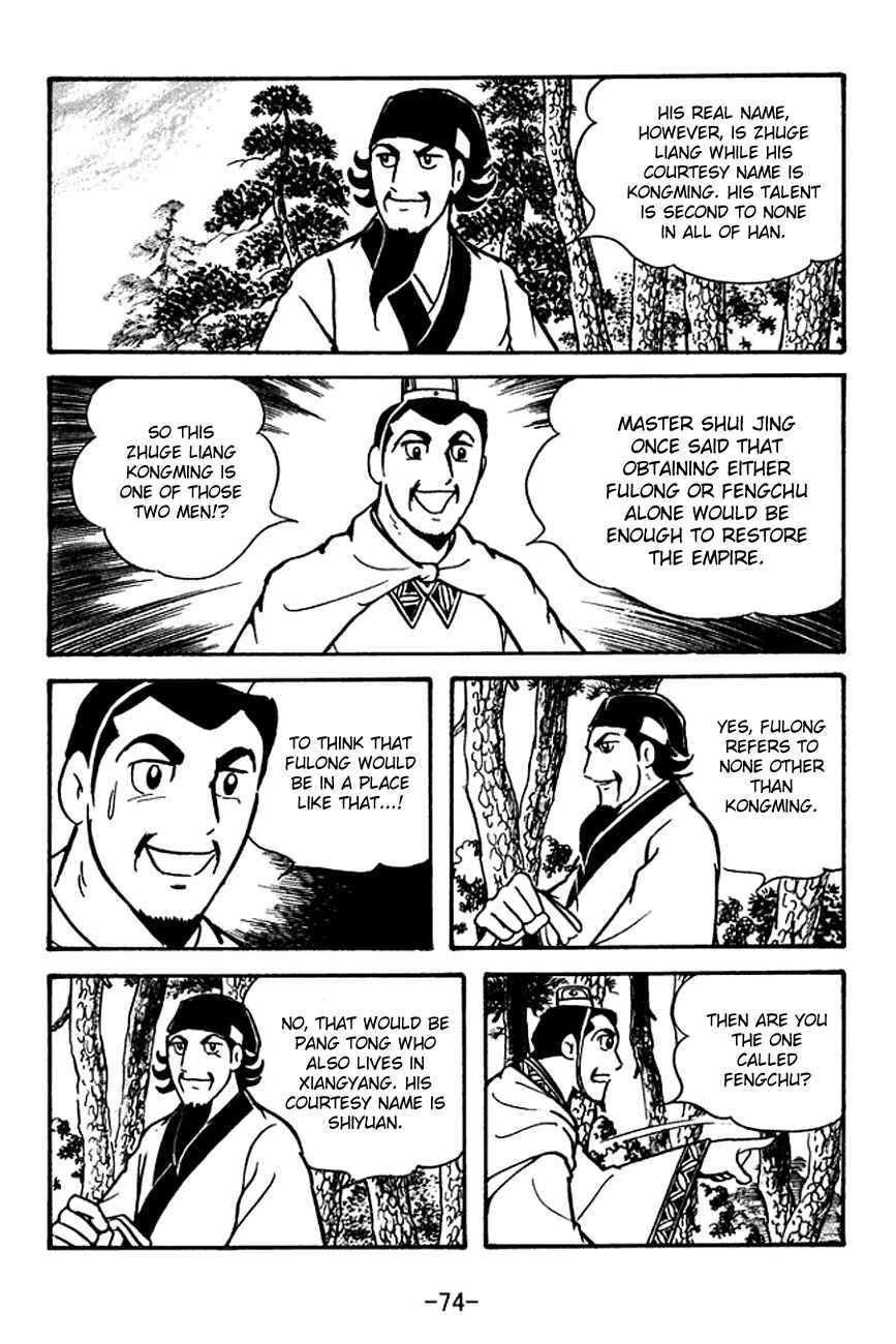 Chapter 110 - Page 21