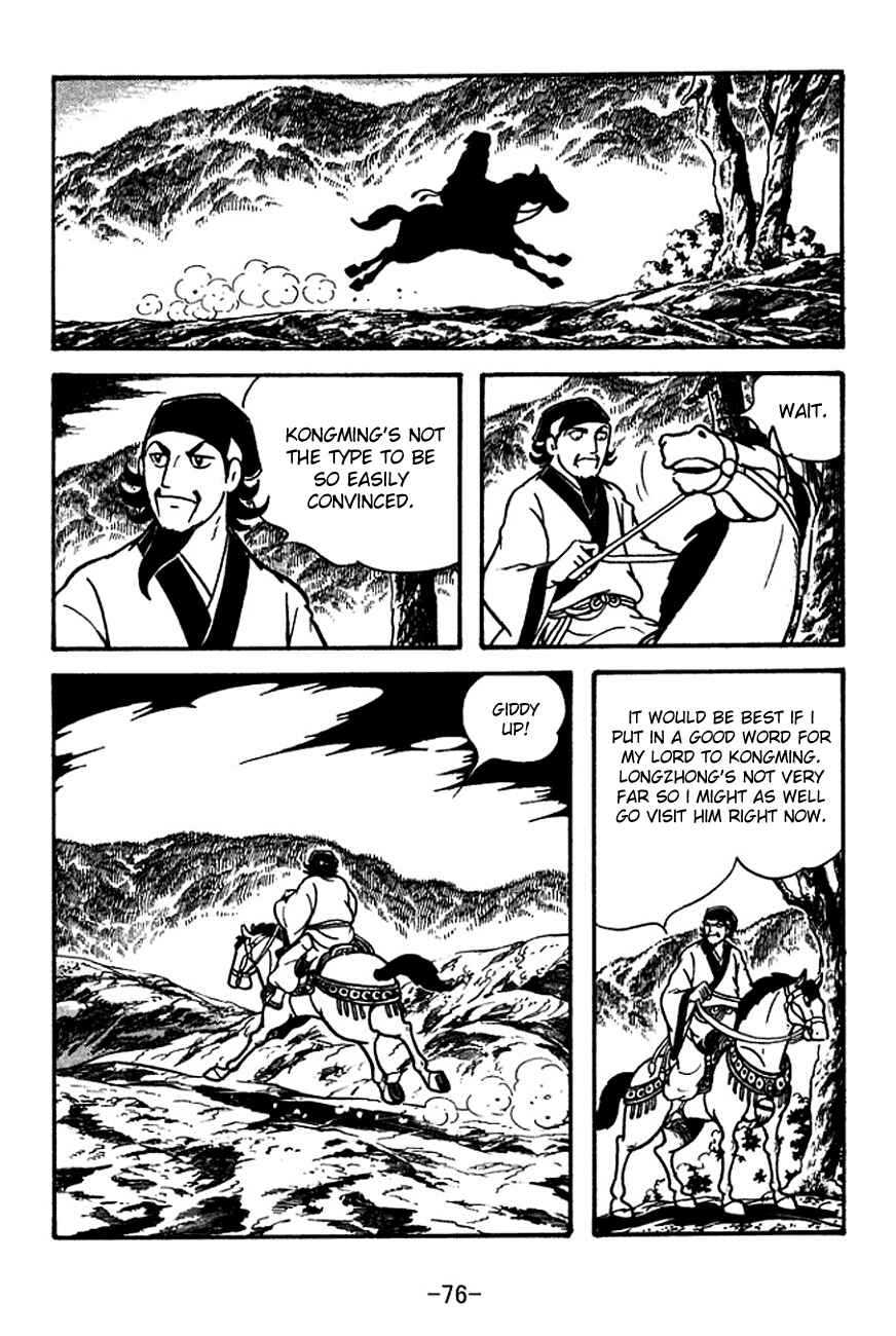 Chapter 110 - Page 23