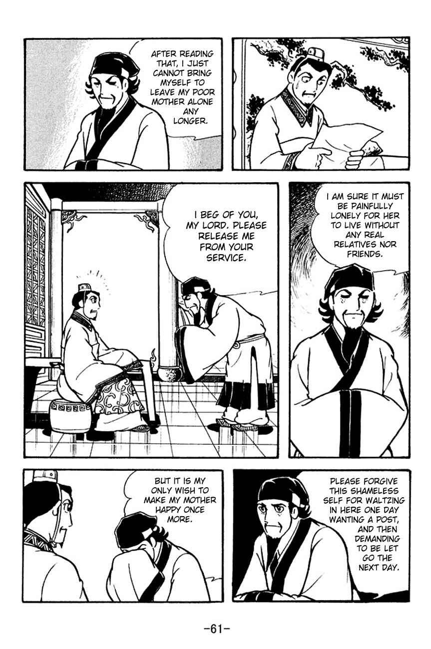 Chapter 110 - Page 8