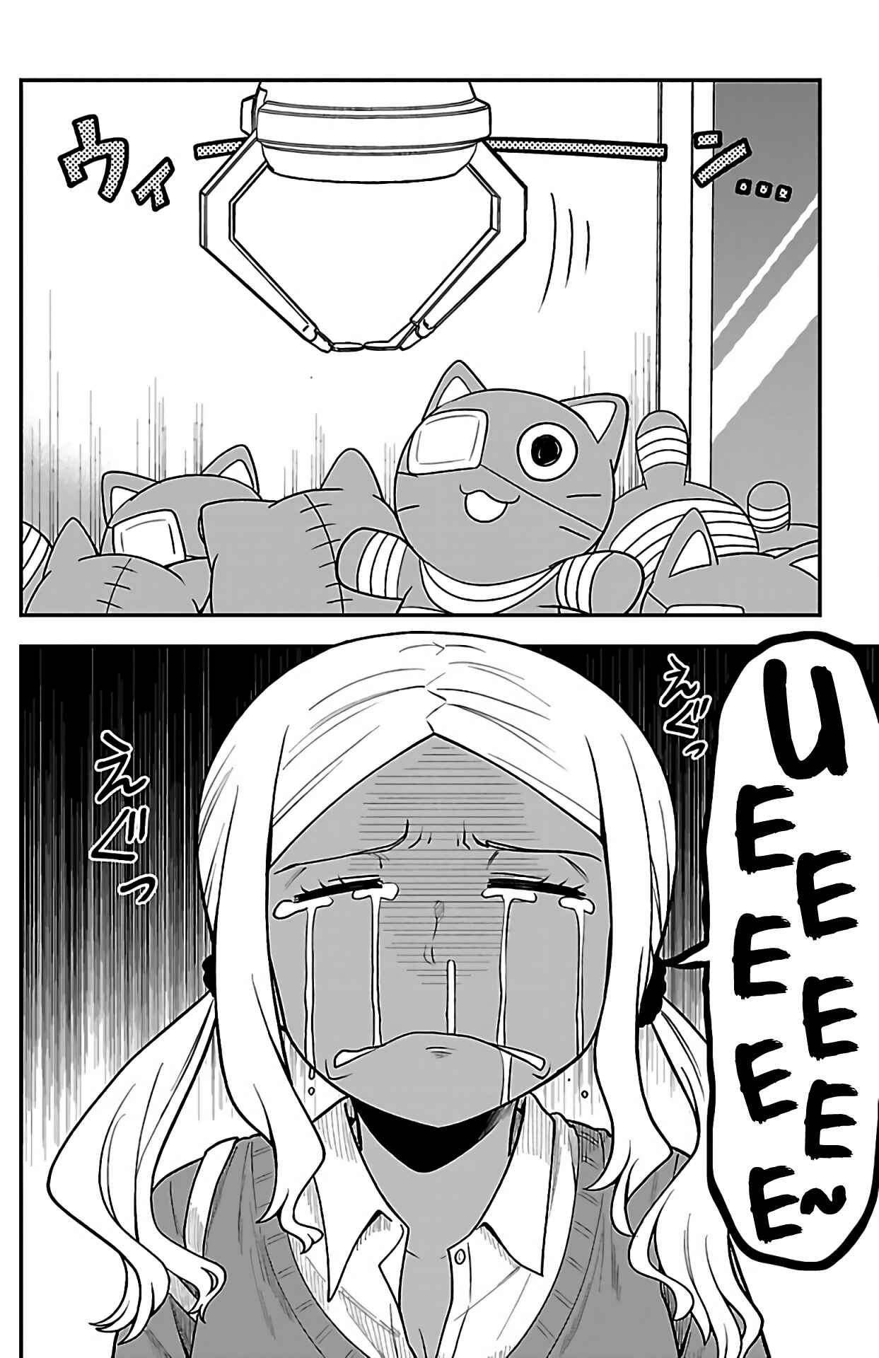 Chapter 3 - Page 4