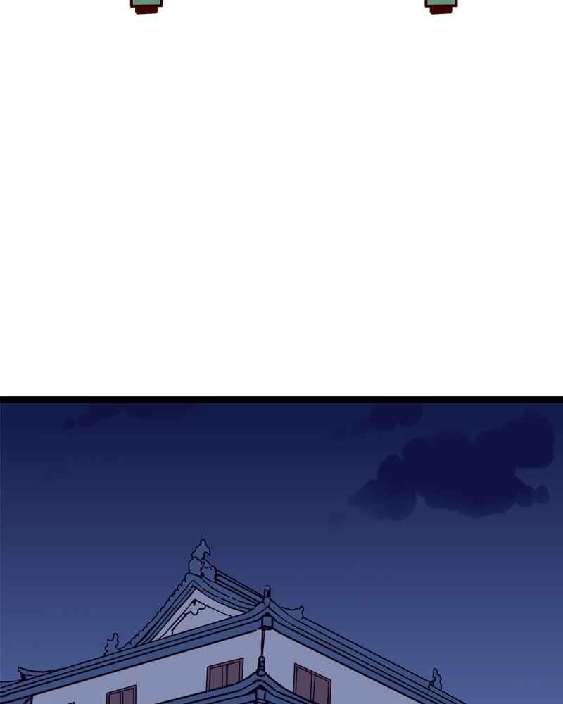 Chapter 135 - Page 17