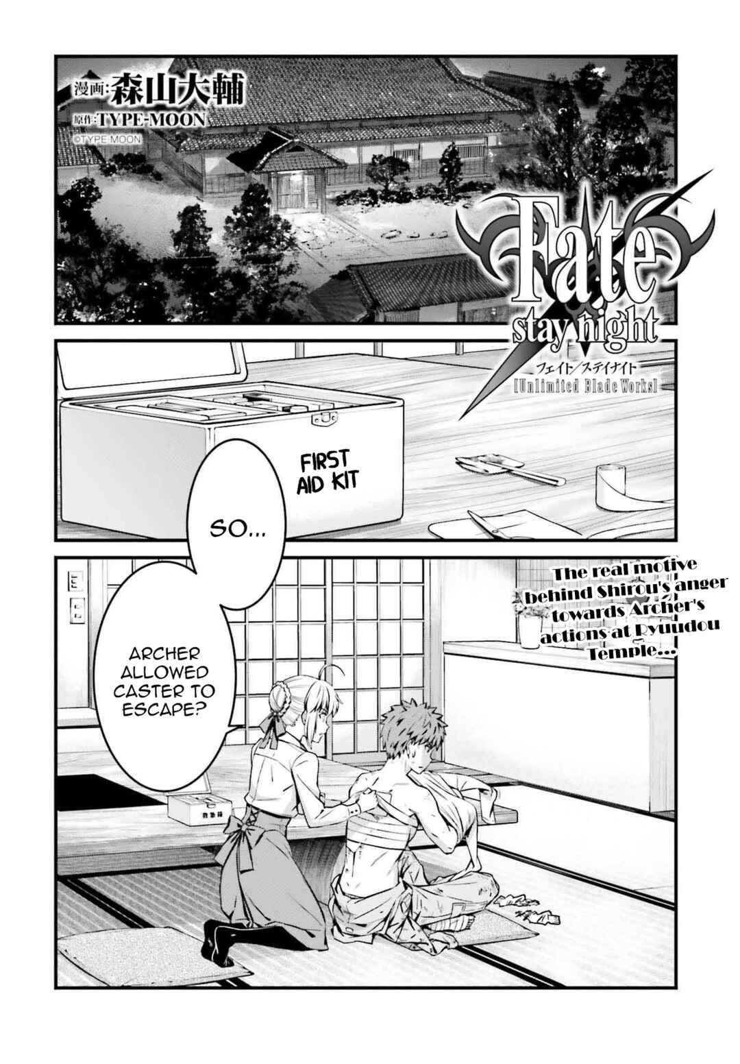 Chapter 22.2 - Page 1