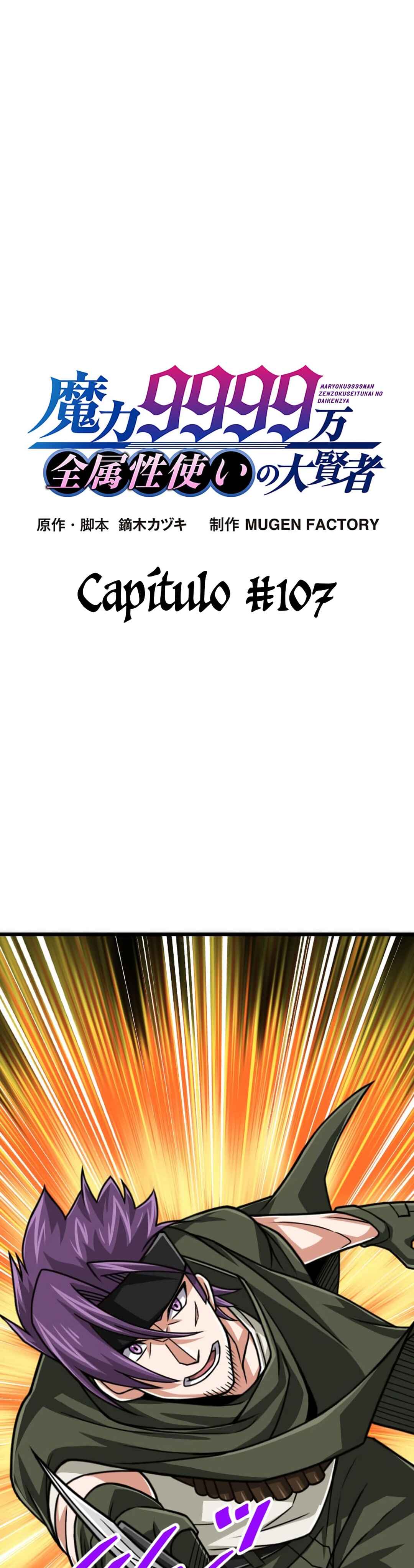 Chapter 107 - Page 3