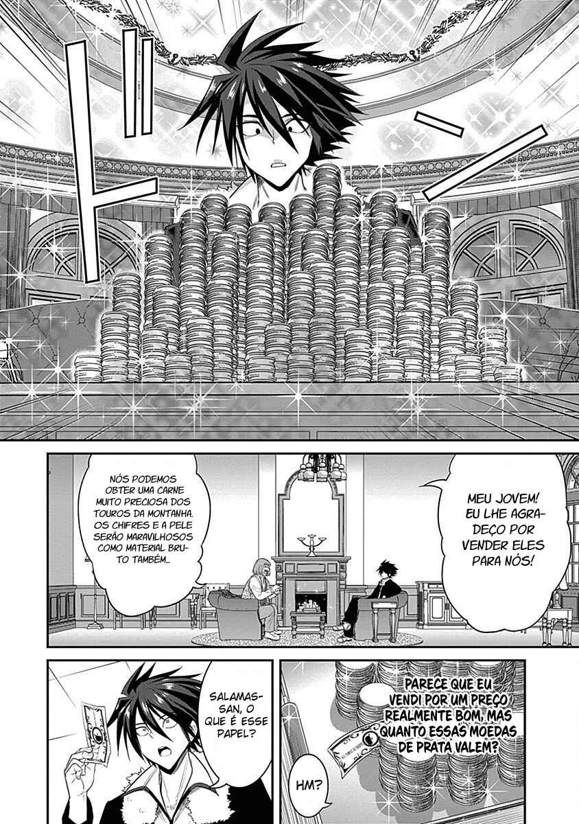 Chapter 1.3 - Page 4