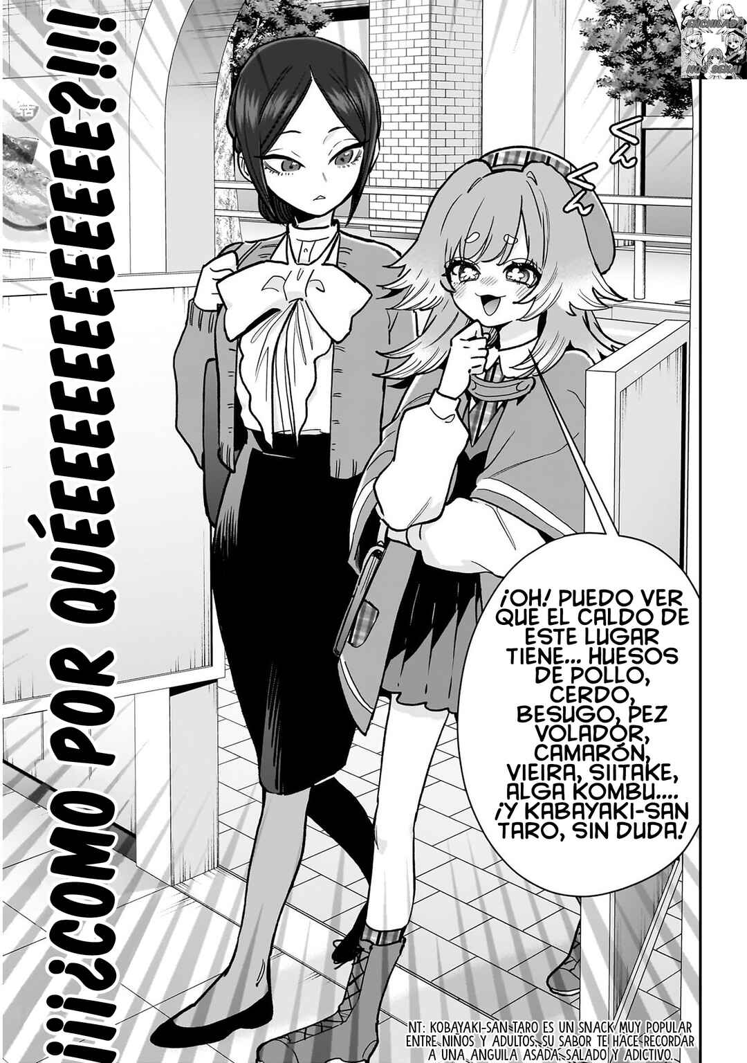 Chapter 220 - Page 17