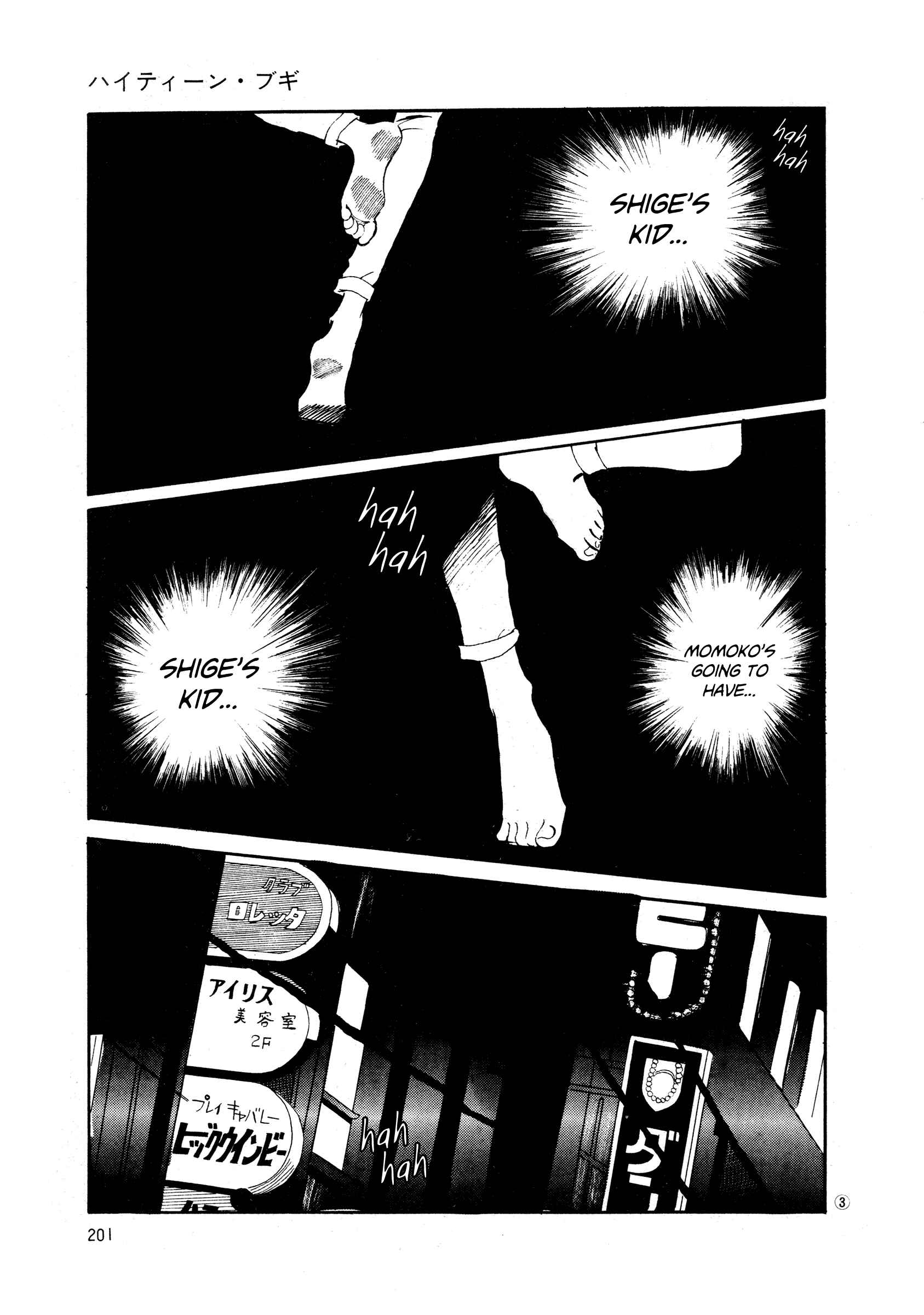 Chapter 38 - Page 2
