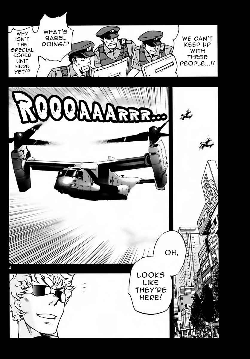 Chapter 456 - Page 4