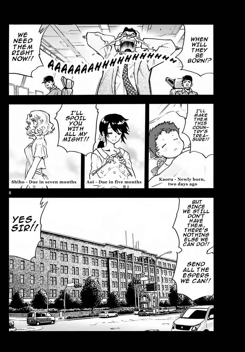 Chapter 456 - Page 8