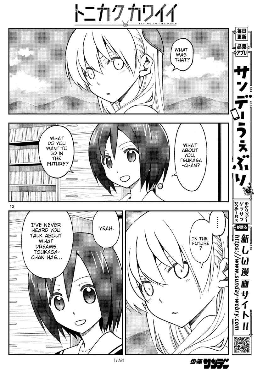 Chapter 169 - Page 12