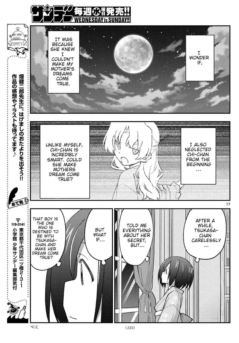 Chapter 169 - Page 17
