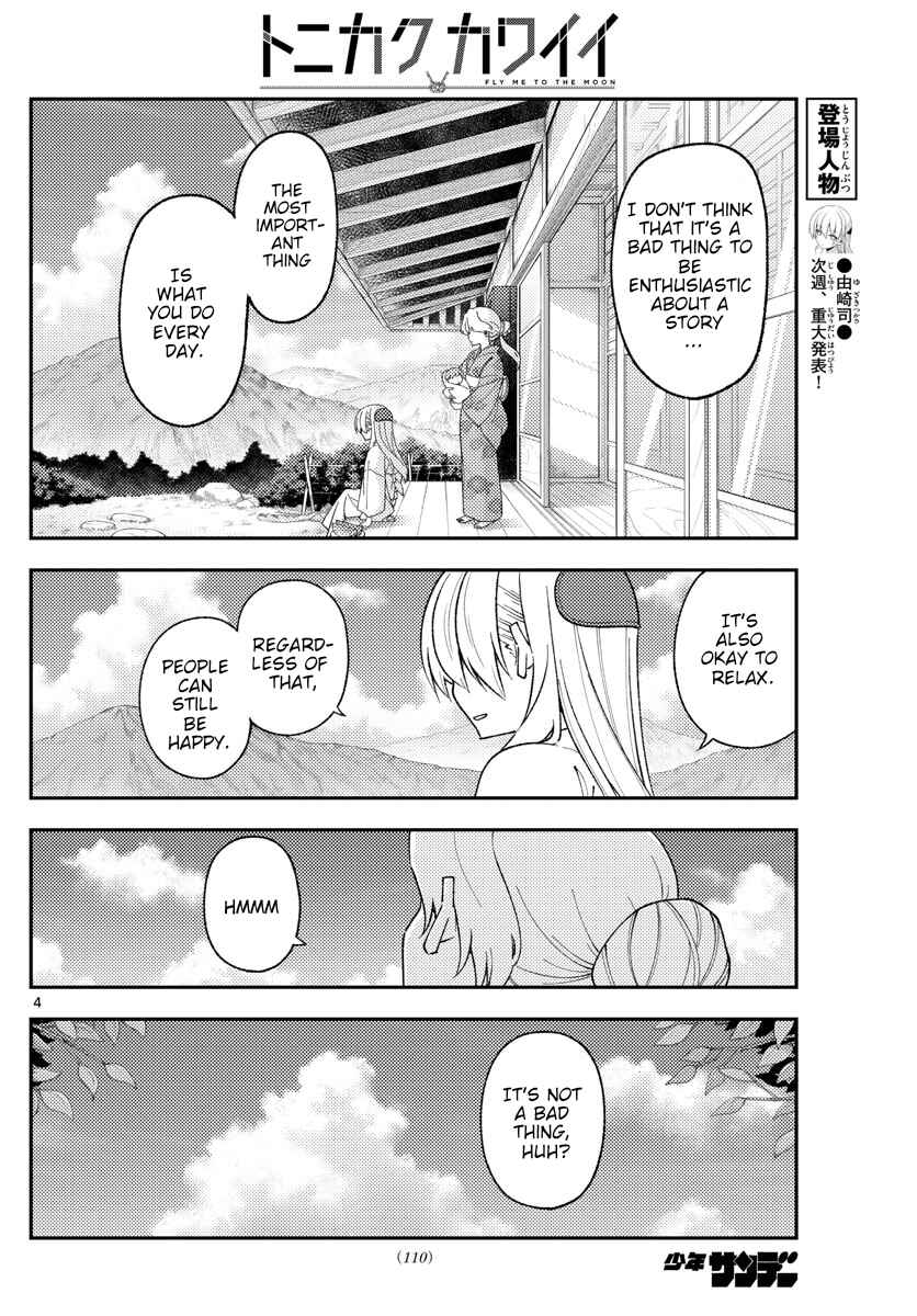 Chapter 169 - Page 4
