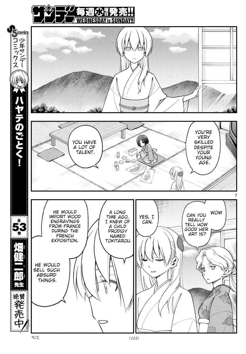 Chapter 169 - Page 7