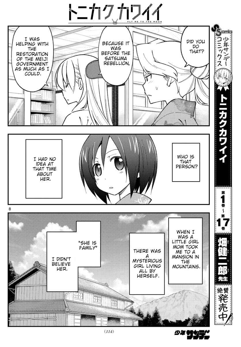 Chapter 169 - Page 8