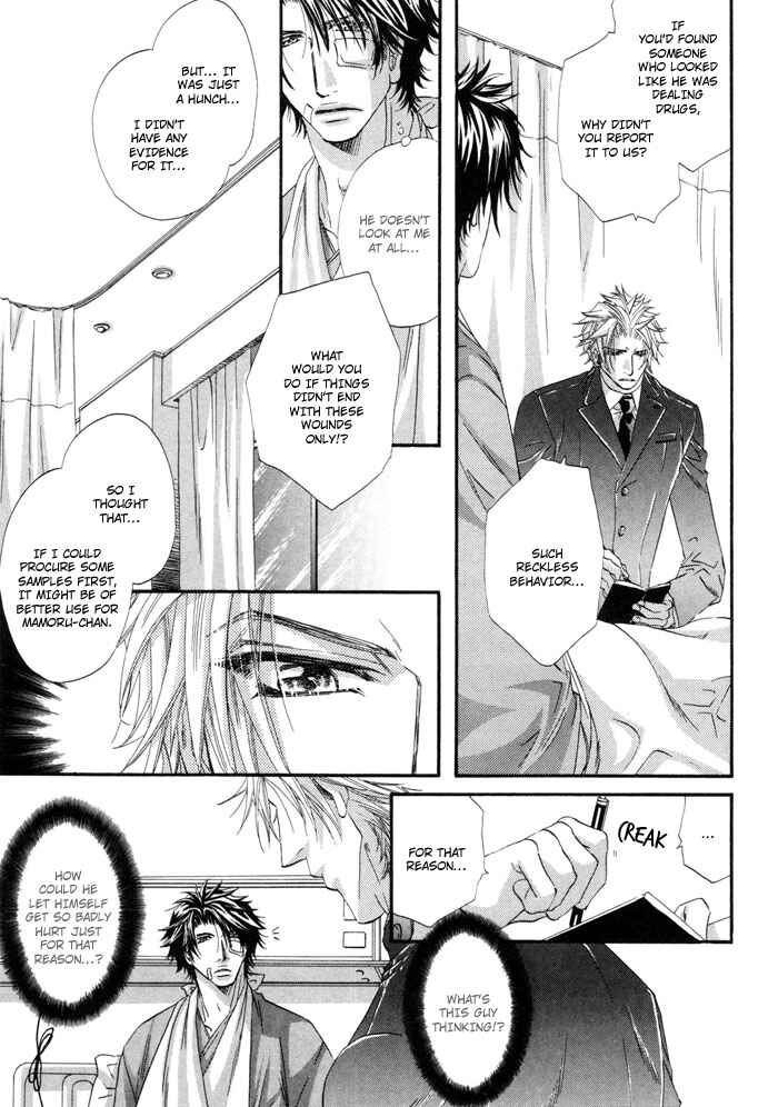 Chapter 6 - Page 4