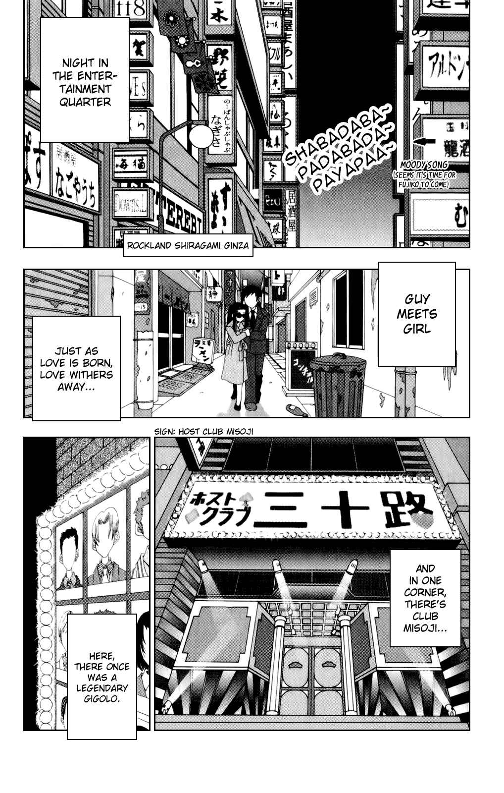 Chapter 50 - Page 2