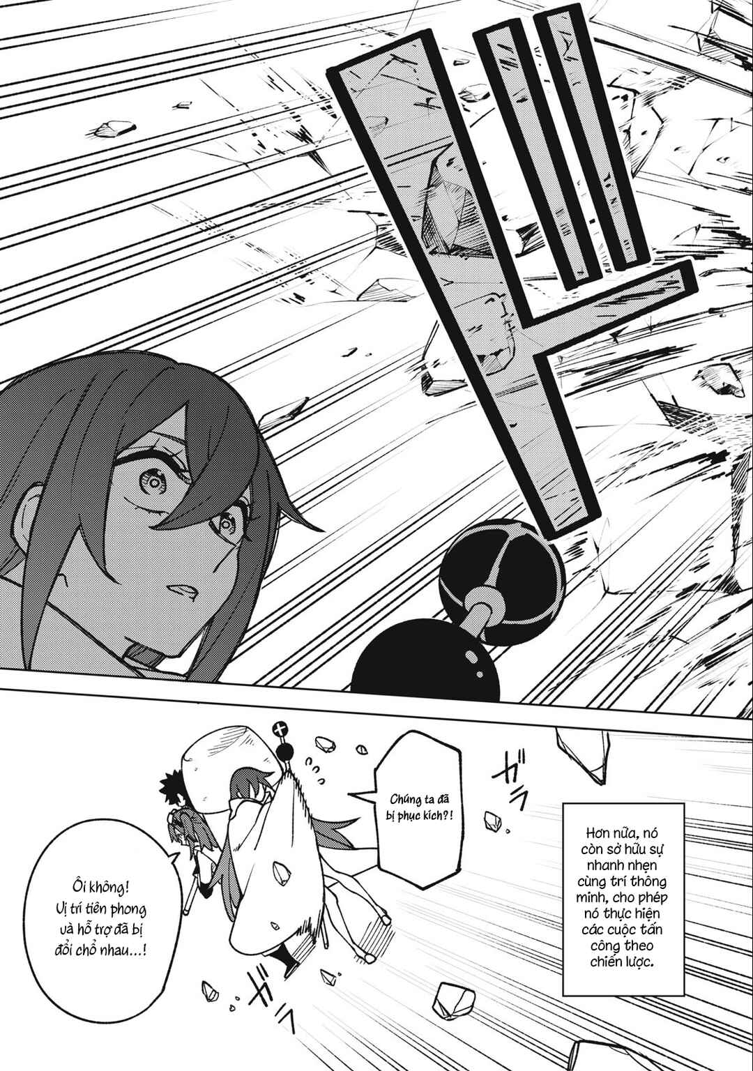 Chapter 14.2 - Page 17