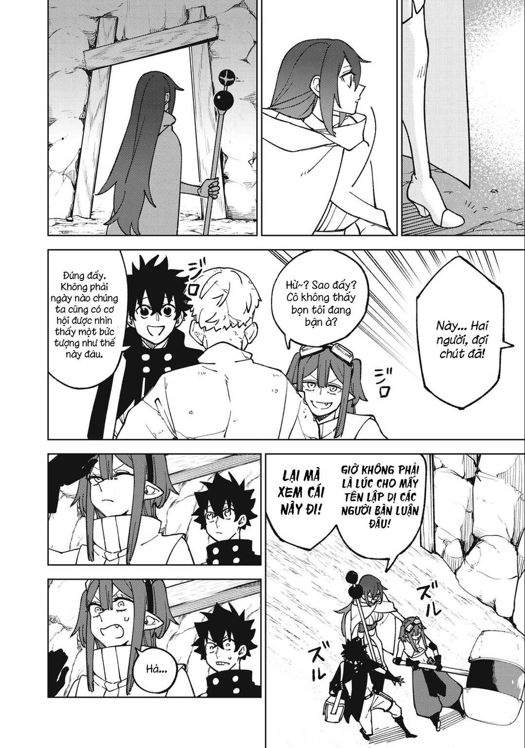 Chapter 14.2 - Page 8