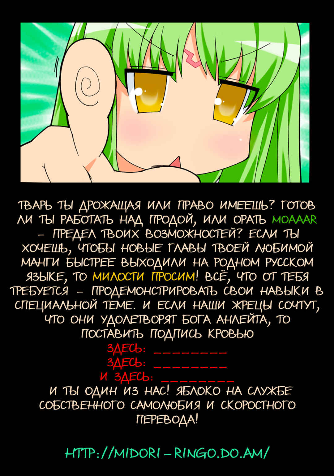 Chapter 18 - Page 42