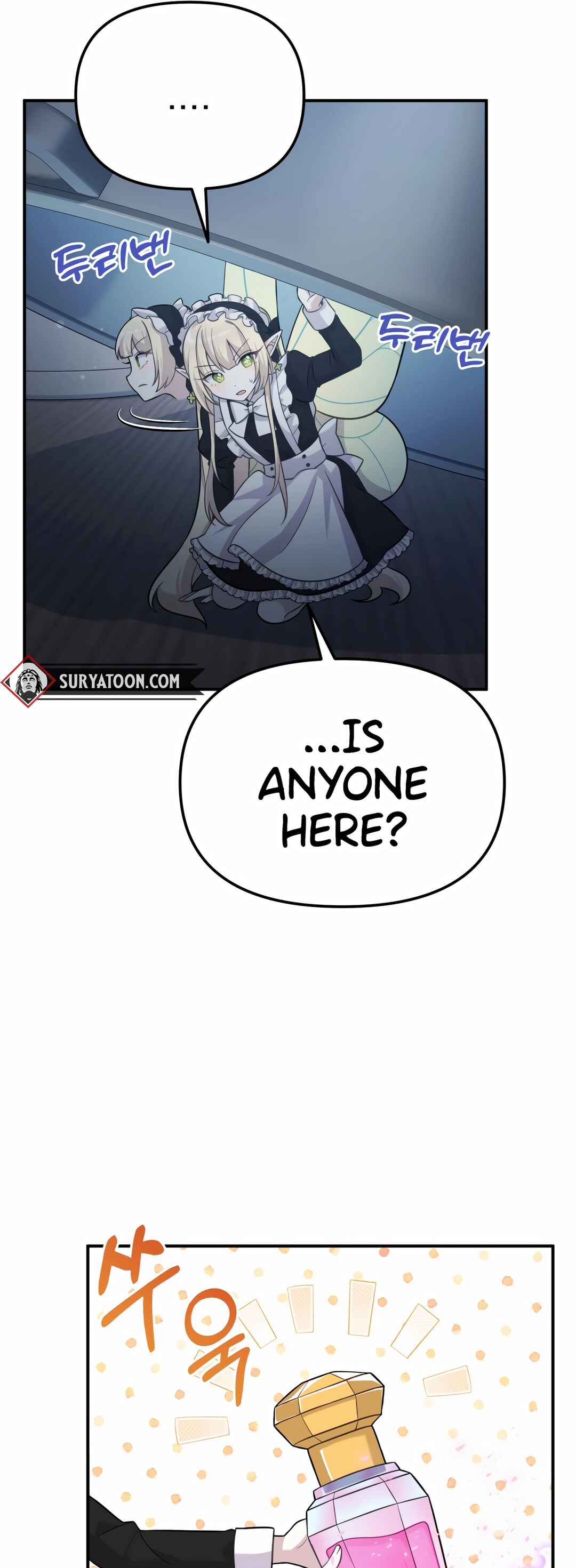 Chapter 18 - Page 17