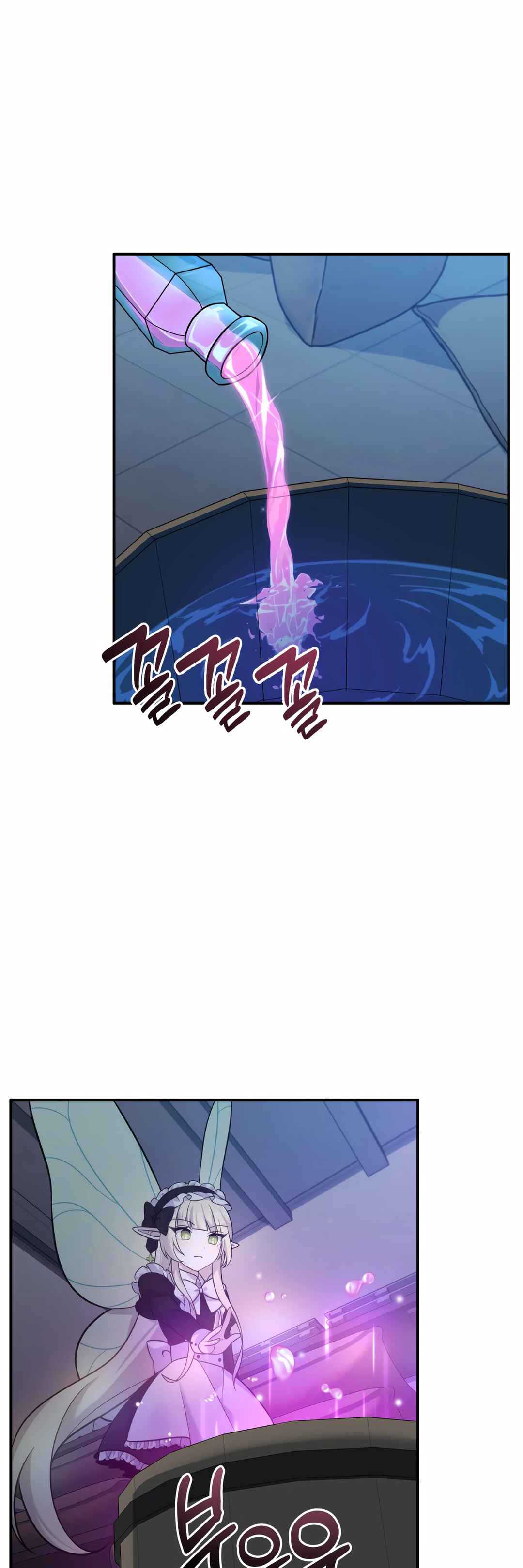 Chapter 18 - Page 25