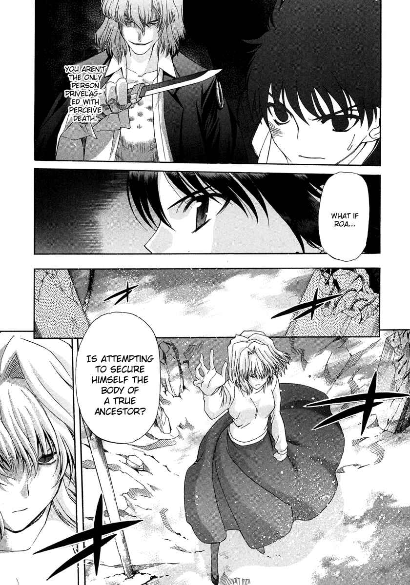 Chapter 64 - Page 24