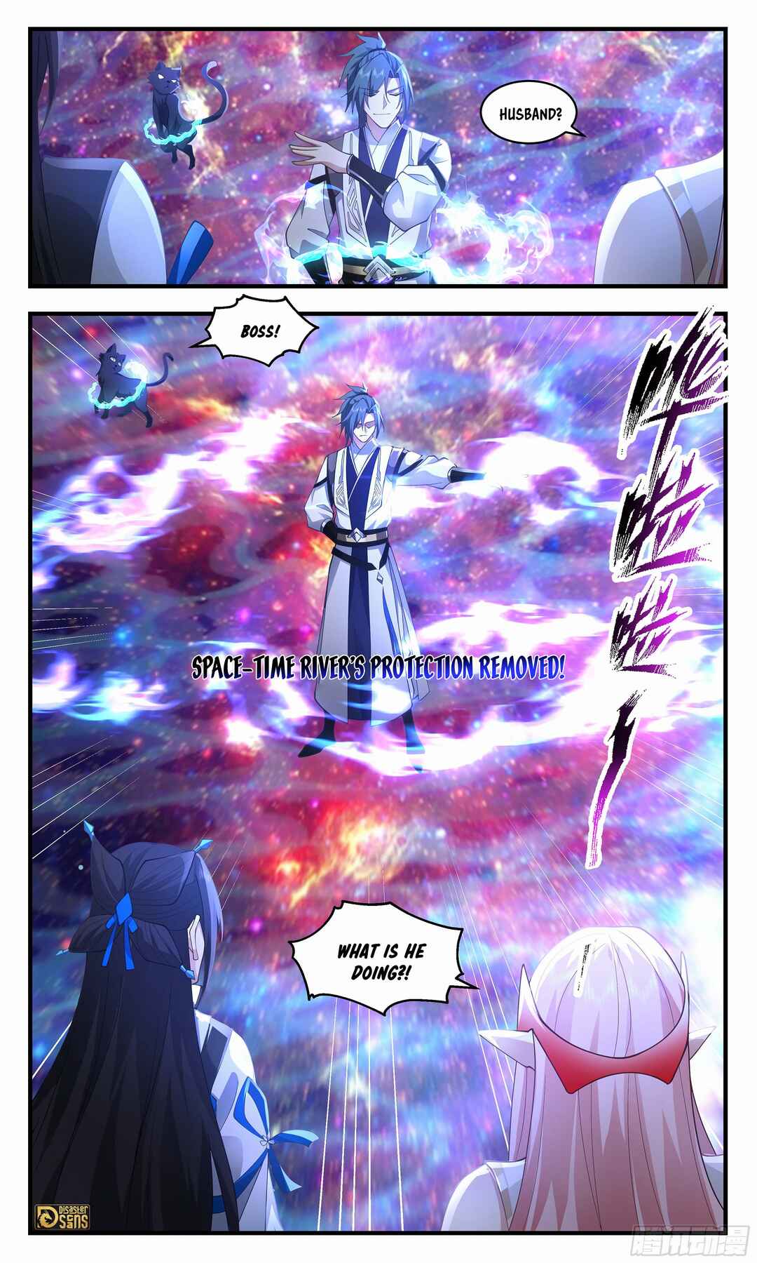 Chapter 3567 - Page 13