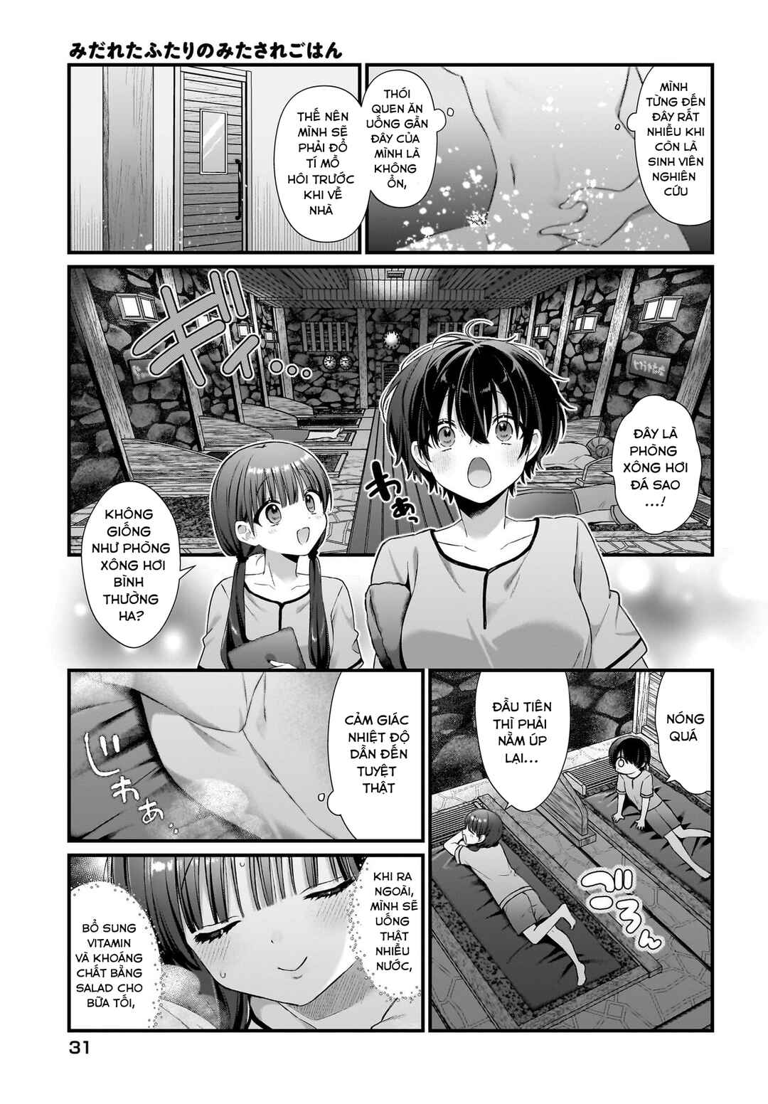 Chapter 5 - Page 4