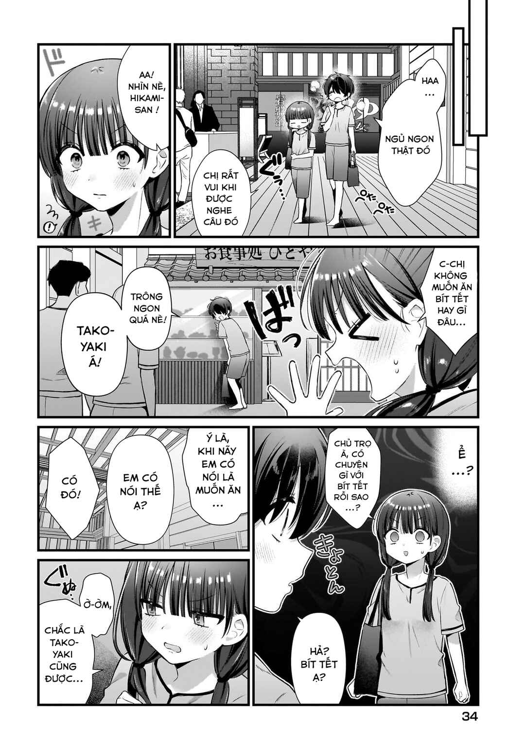 Chapter 5 - Page 7