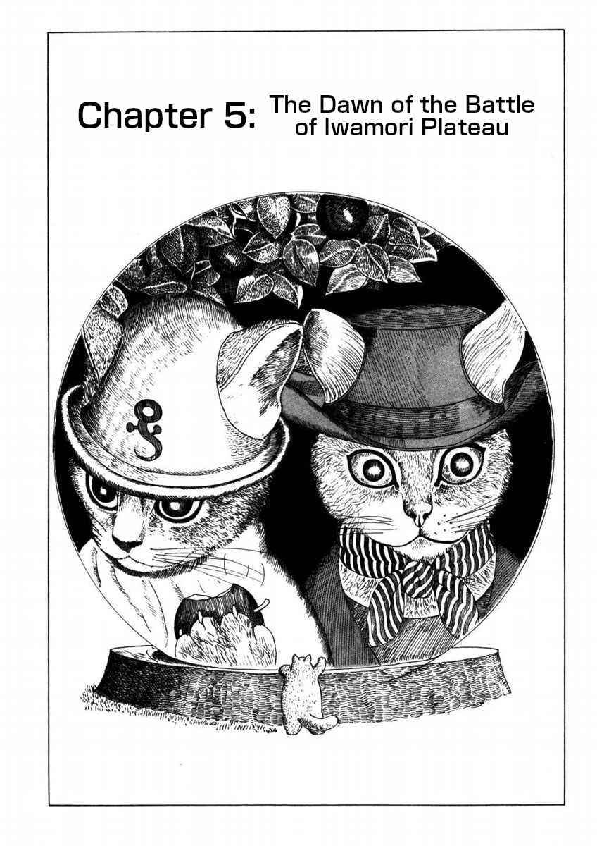 Chapter 5 - Page 1