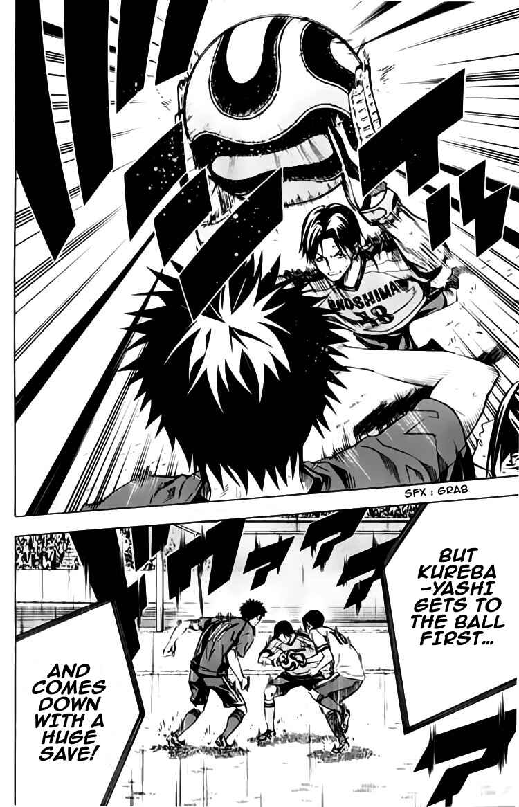 Chapter 176 - Page 16